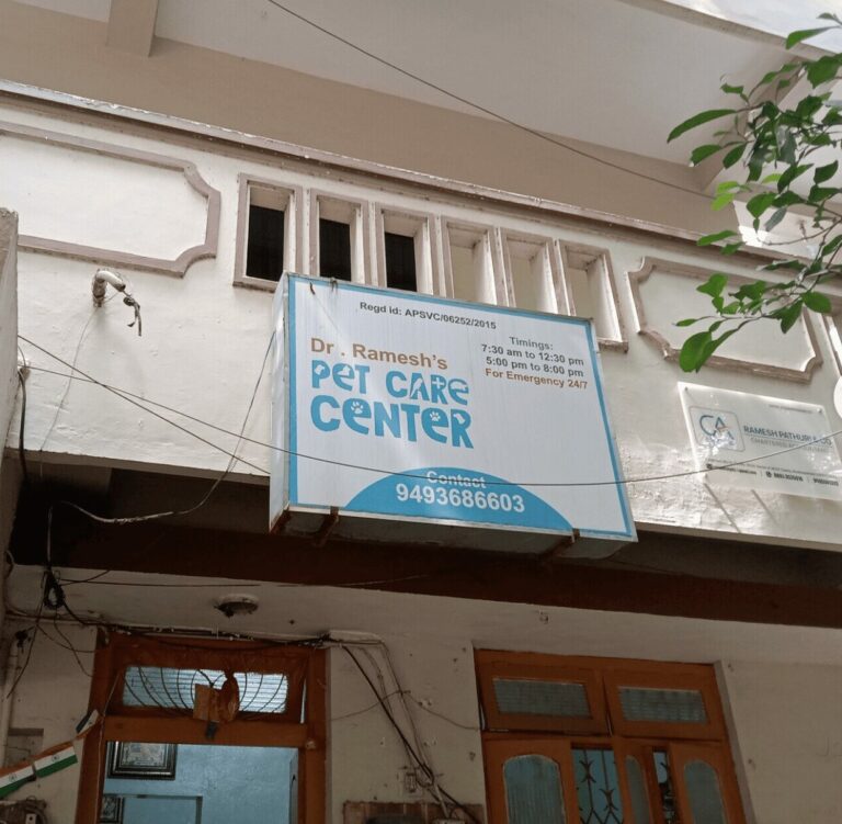 Dr Ramesh’s pet care centre - Pet Clinic in MVP Colony, Visakhapatnam