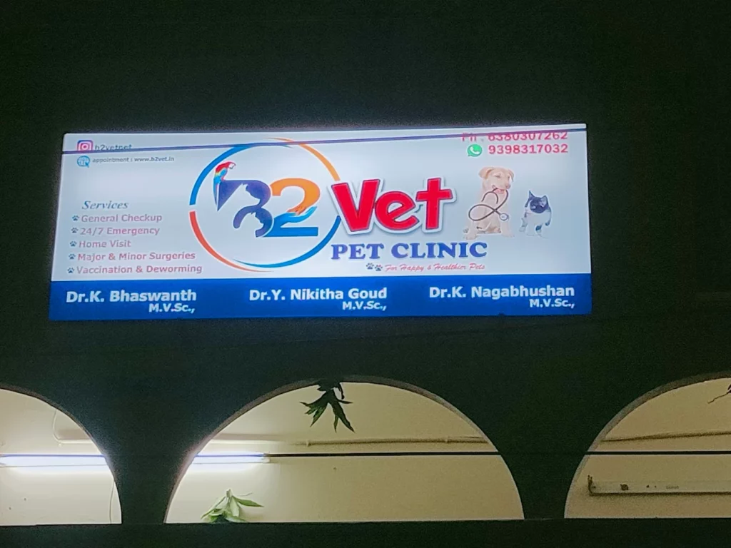 B2Vet Pet Clinic Veterinary Clinic in MVP Colony, Visakhapatnam — Entrance/Facility Photo