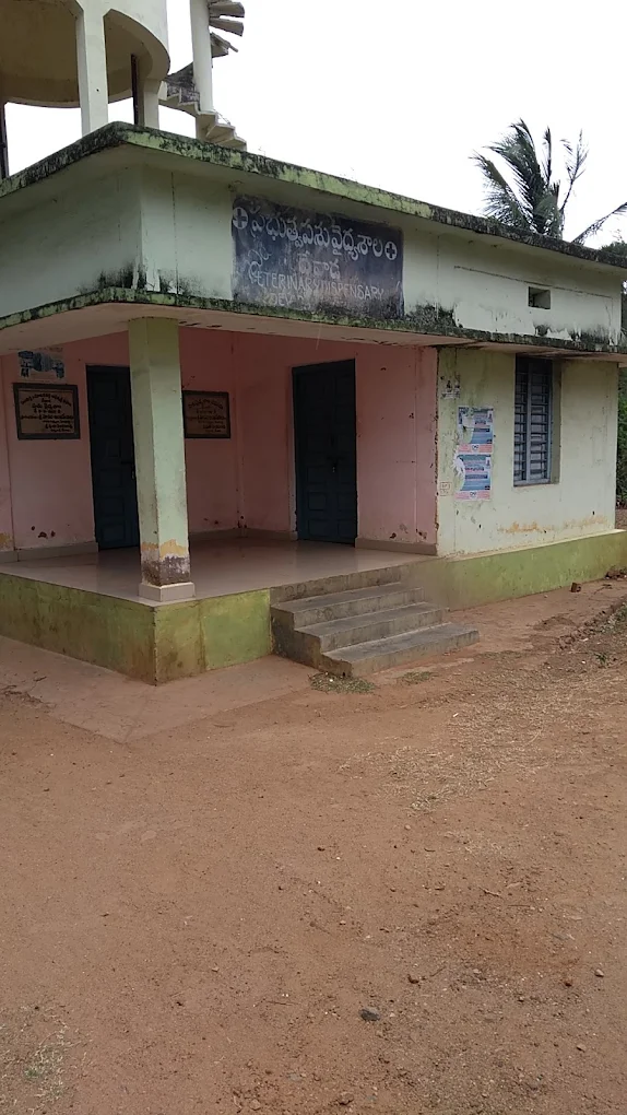 T. Devada Government Veterinary Hospital Veterinary Clinic in Devada, Visakhapatnam — Facility Photo 2