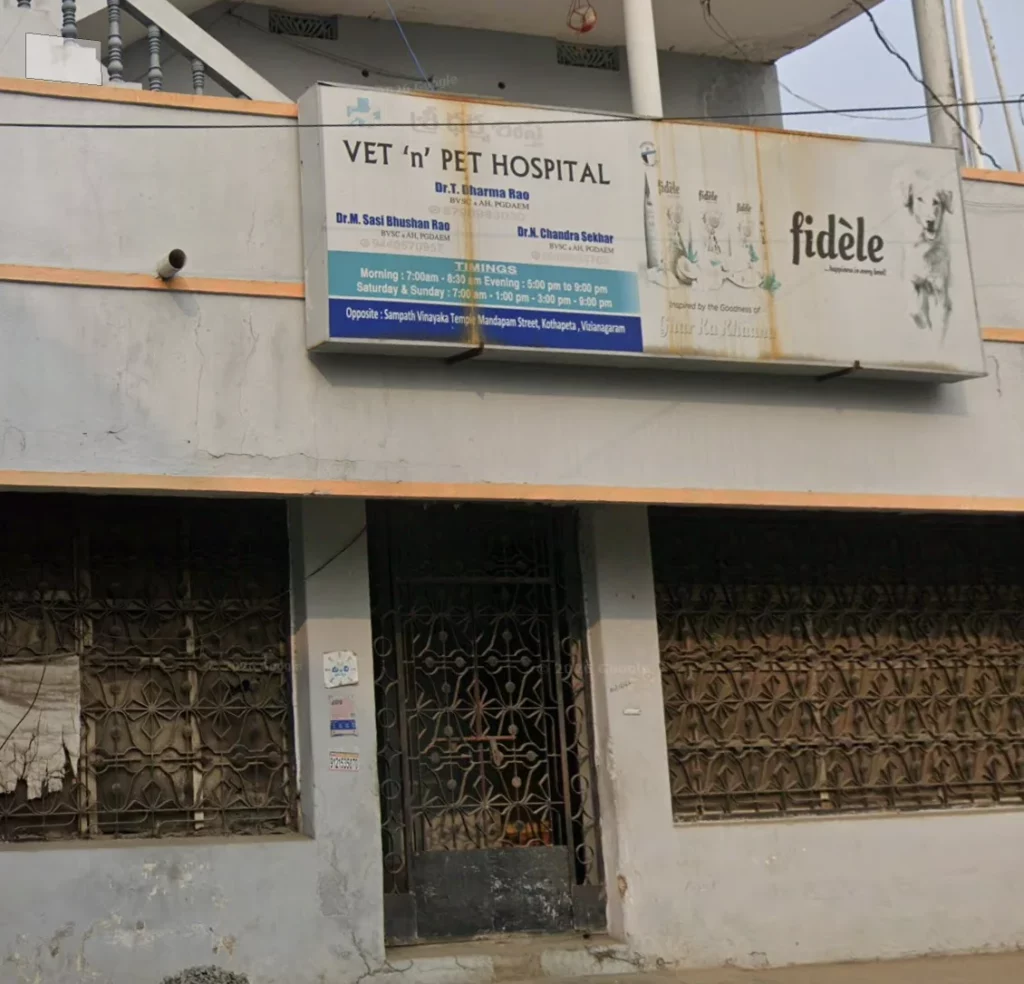 Dharma Sastha Vet n Pet Hospital Veterinary Clinic in Kothapet, Vizianagaram — Entrance/Facility Photo