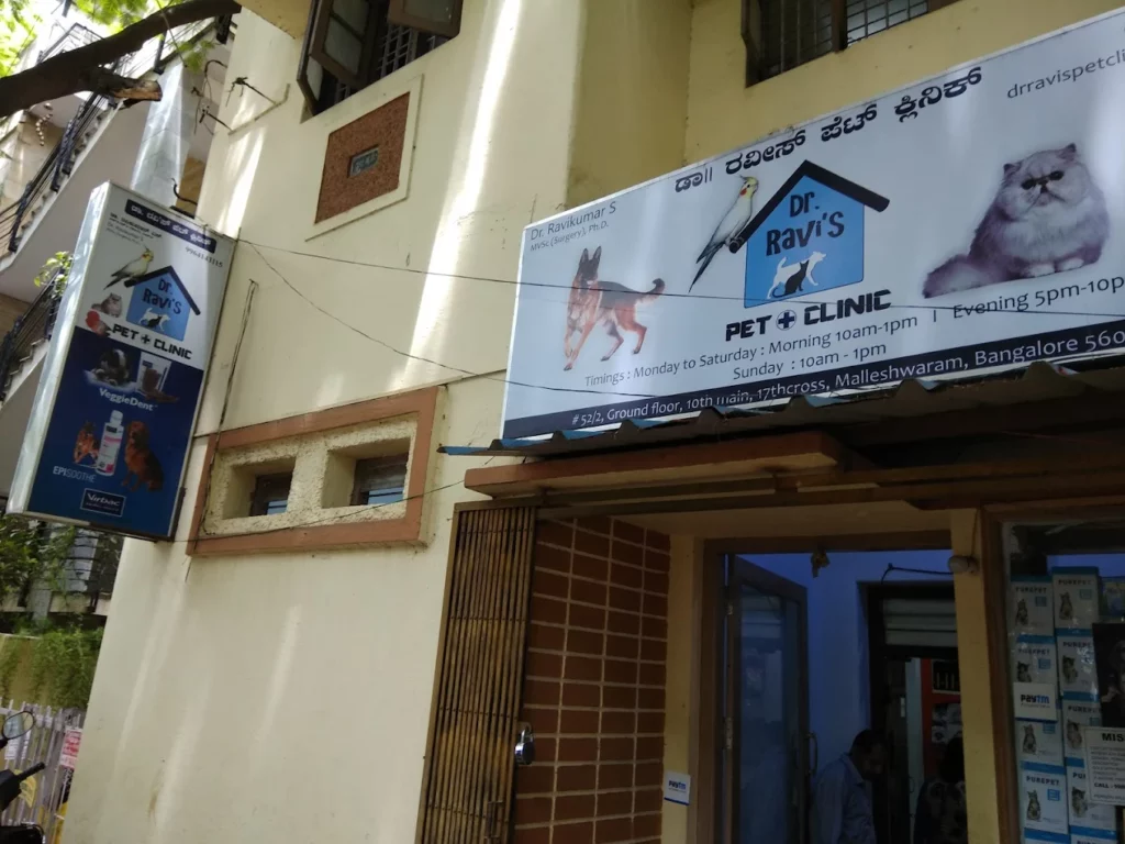 Dr. Ravi’s Pet Clinic Veterinary Clinic in Malleshwaram, Bengaluru — Entrance/Facility Photo