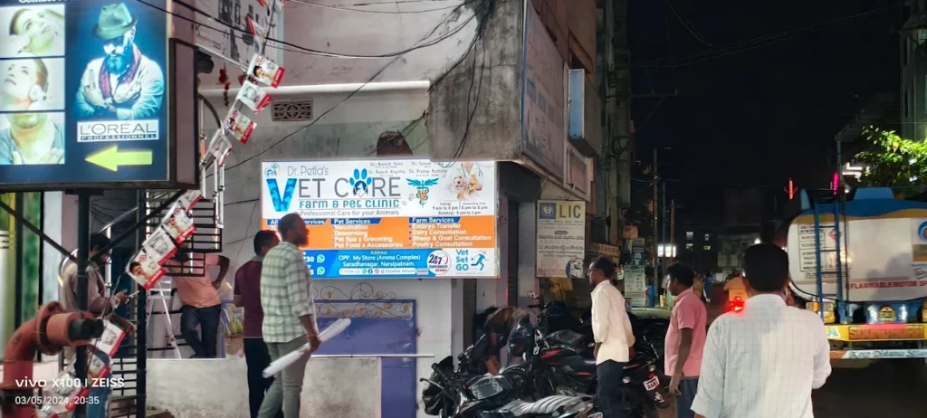 Dr.Petla’s Vet Care Veterinary Clinic in Narsipatnam, Anakapalli — Facility Photo 2