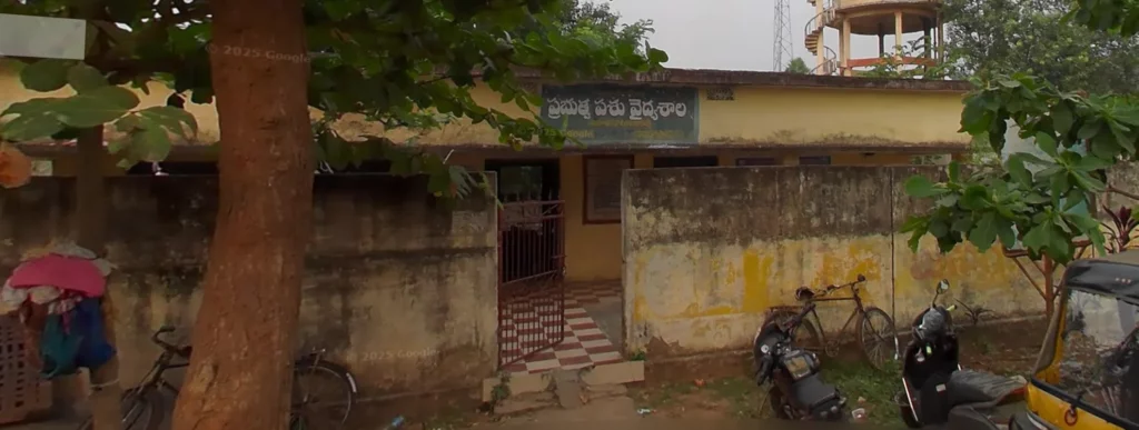 Government Veterinary Hospital, Chodavaram Veterinary Clinic in Chodavaram, Visakhapatnam — Entrance/Facility Photo