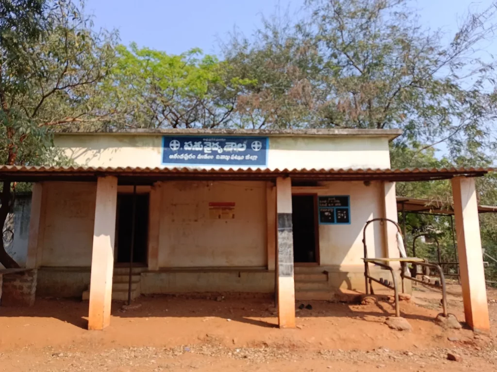 Government Veterinary Hospital, Anandapuram Veterinary Clinic in Anandapuram, Visakhapatnam — Entrance/Facility Photo