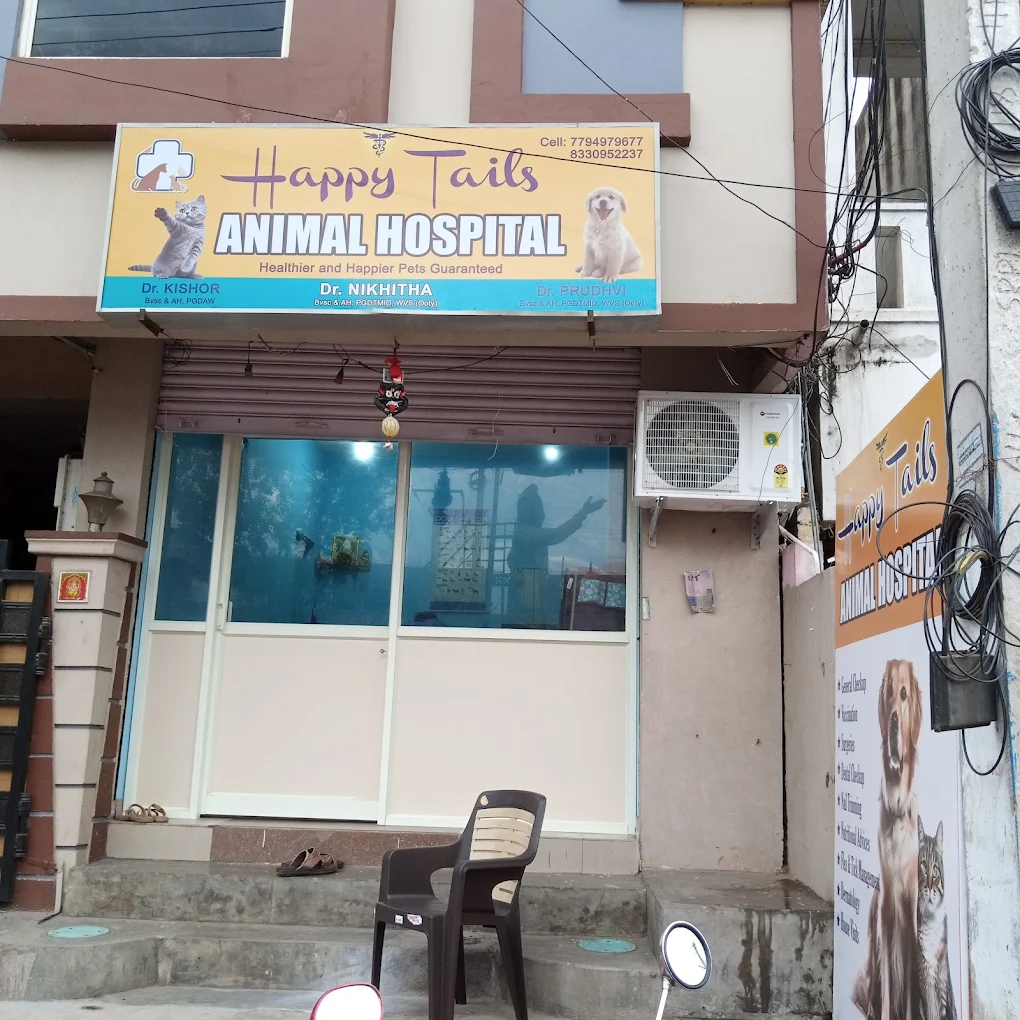 Happy Tails Pet Clinic Anakapalli Veterinary Clinic in Gandhi Nagar, Anakapalli — Entrance/Facility Photo
