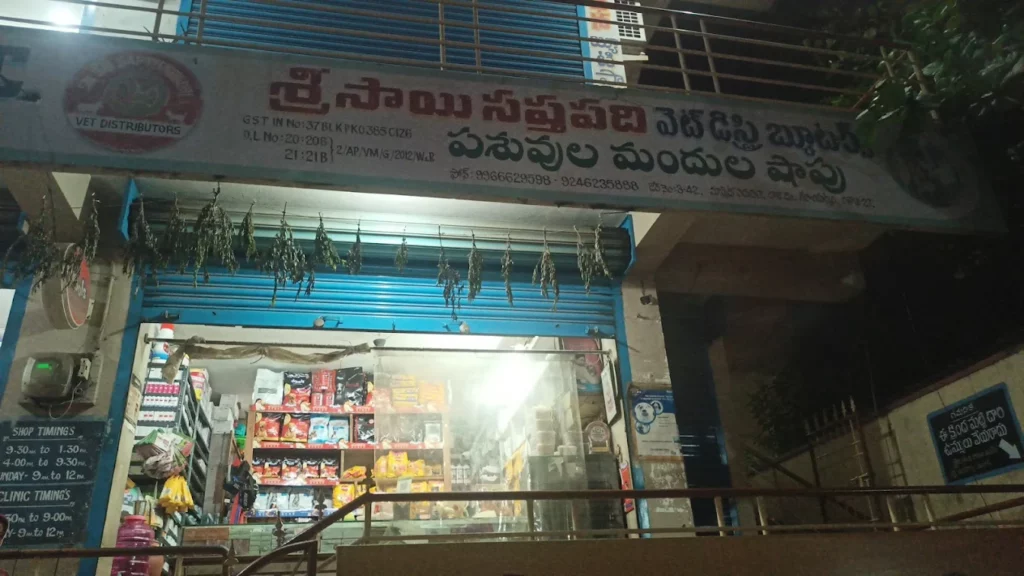 Harsha Pet Clinic Veterinary Clinic in Dungalavanipalem, Visakhapatnam — Facility Photo 3