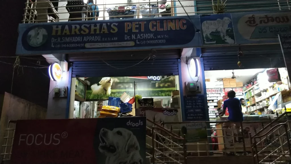 Harsha Pet Clinic Veterinary Clinic in Dungalavanipalem, Visakhapatnam — Entrance/Facility Photo