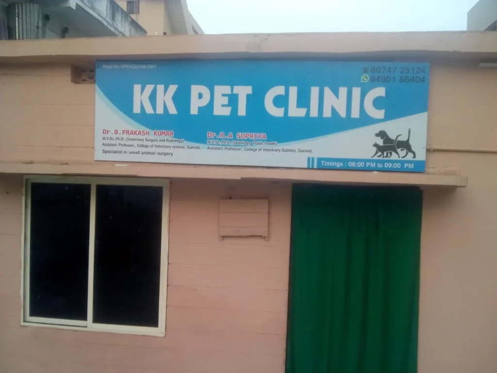 KK Pet Clinic Veterinary Clinic in Babametta, Vizianagaram — Entrance/Facility Photo