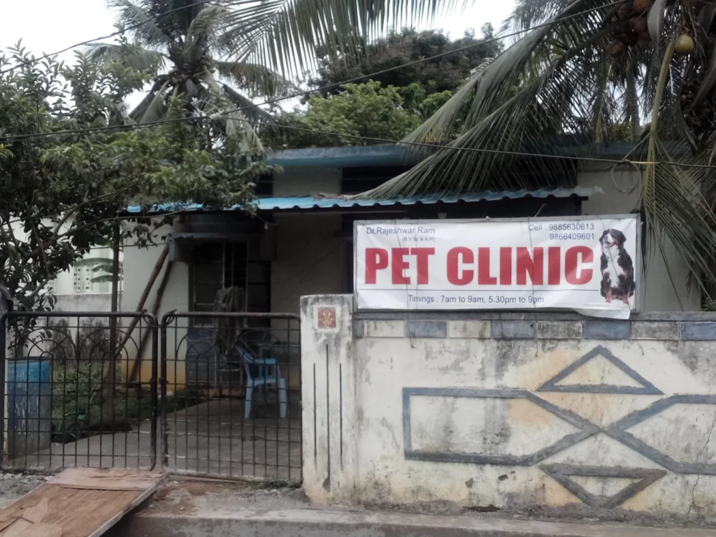Pet Clinic Veterinary Clinic in PM Palem, Visakhapatnam — Entrance/Facility Photo