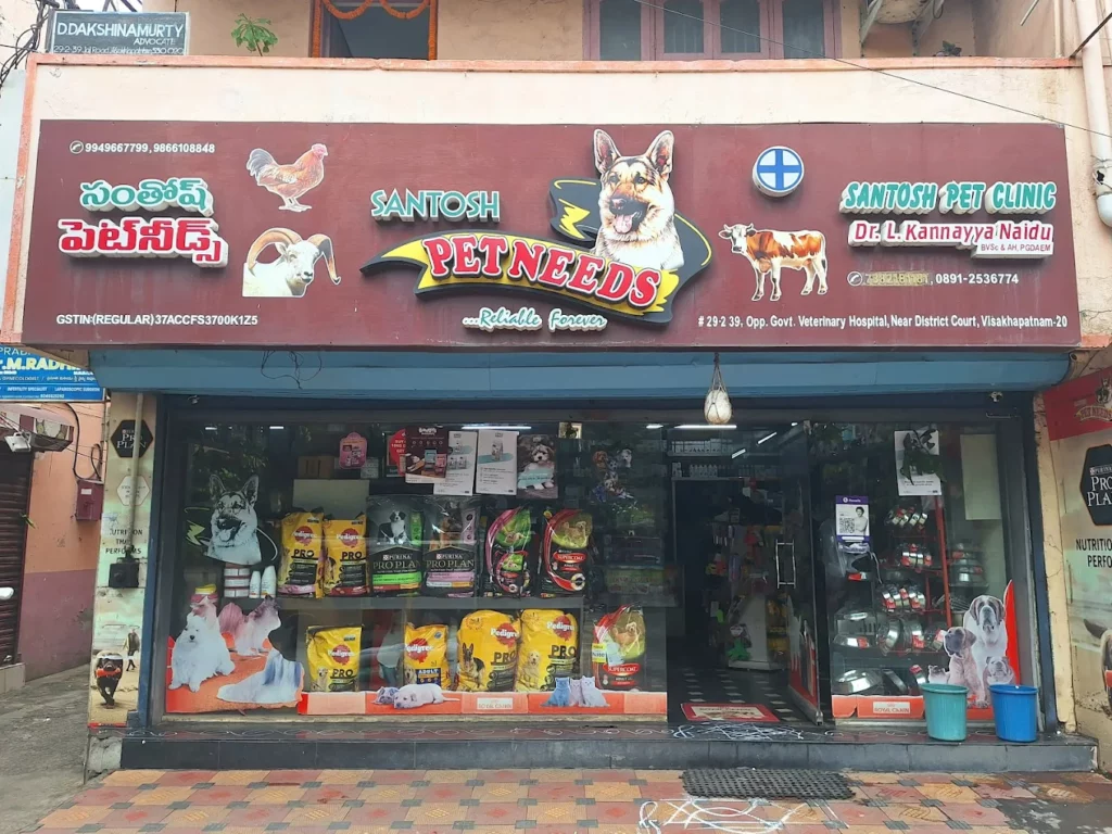 Santosh Pet Needs Veterinary Clinic in Ram Nagar, Visakhapatnam — Entrance/Facility Photo