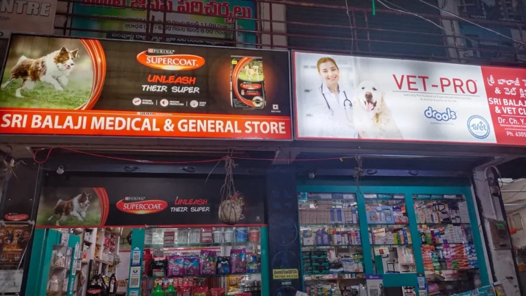 Sri Balaji PET Zone, SPA and PET Clinic Veterinary Clinic in Pendurthi, Visakhapatnam — Entrance/Facility Photo