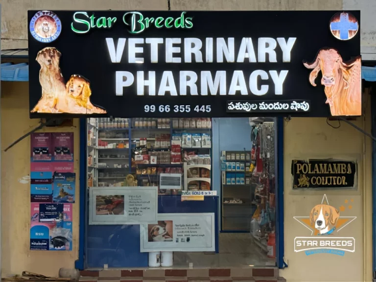 Star Breeds Pet Clinic and Pharmacy - Pet Clinic in Thagarapuvalasa, Visakhapatnam