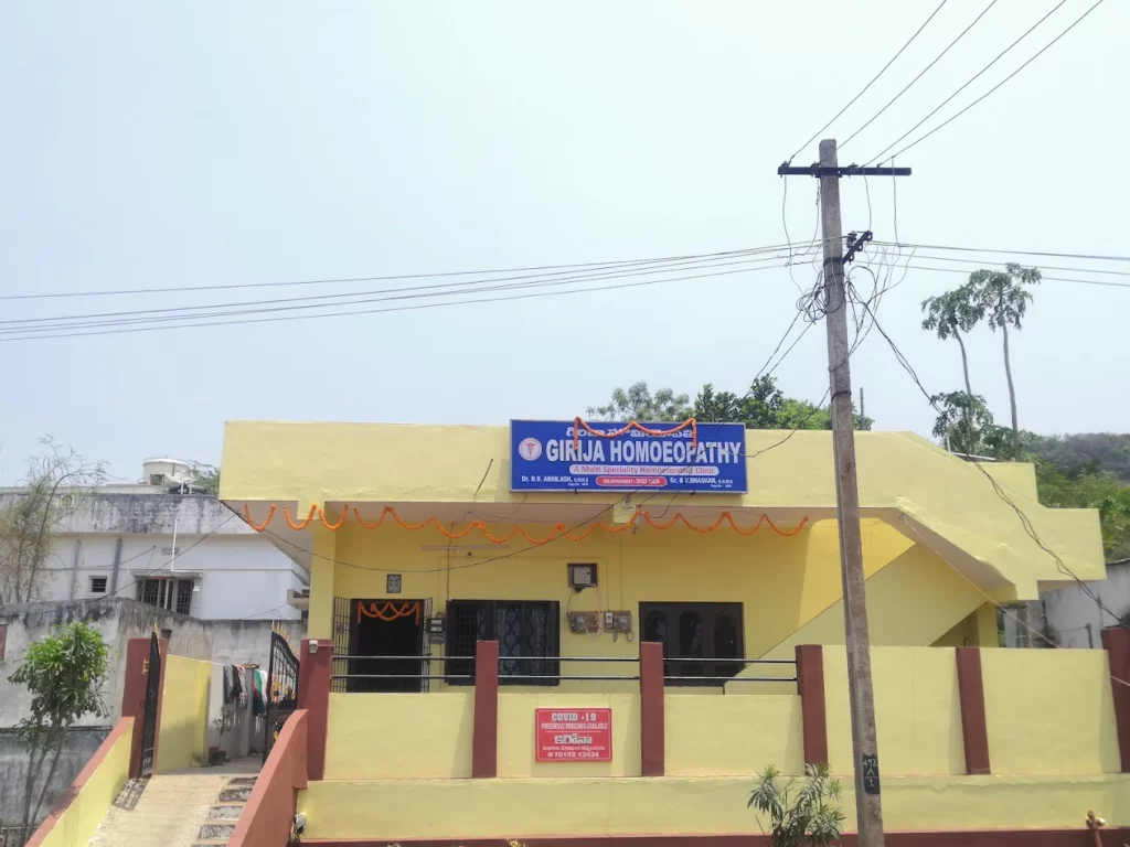 Veterinary Homoeopathy Clinic Veterinary Clinic in Madhurawada, Visakhapatnam — Entrance/Facility Photo