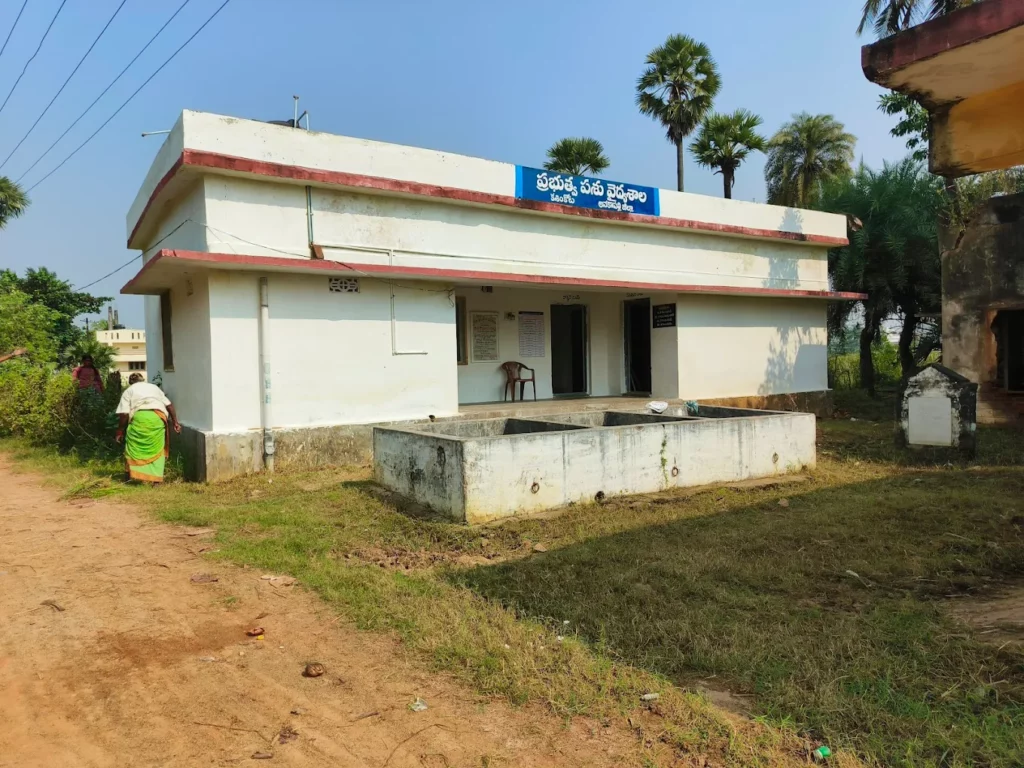 Government Veterinary Hospital, Kasimkota Veterinary Clinic in Kasimkota, Anakapalli — Entrance/Facility Photo