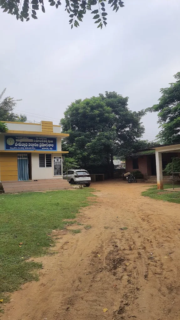 Government Veterinary Hospital, Sabbavaram - Pet Clinic in Sabbavaram, Anakapalli
