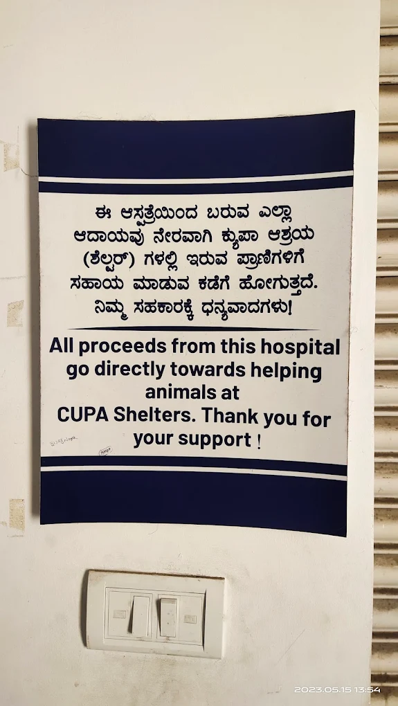 CUPA Small Animal Specialty Hospital Veterinary Clinic in RT Nagar, Bengaluru — Facility Photo 3