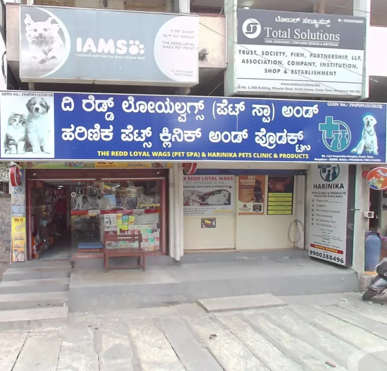 Harinika Pet Clinic & Products - Pet Clinic in Frazer Town, Bengaluru