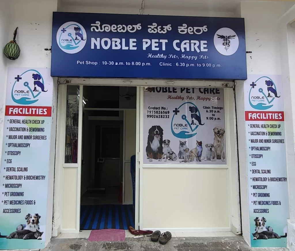 Noble Pet Care Veterinary Clinic in Chamrajpet, Bengaluru — Entrance/Facility Photo