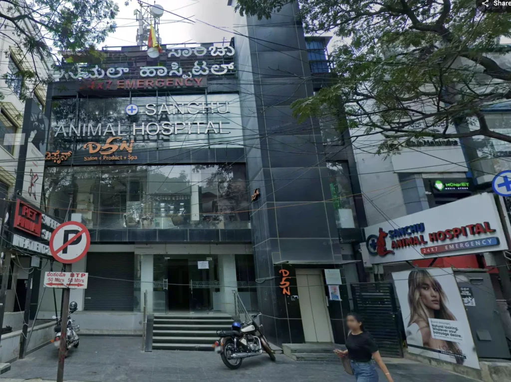 Sanchu Animal Hospital, Koramangala Veterinary Clinic in Koramangala, Bengaluru — Facility Photo 3