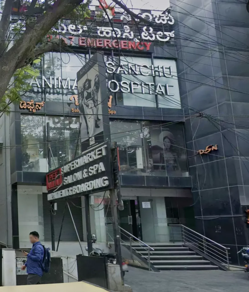 Sanchu Animal Hospital, Koramangala Veterinary Clinic in Koramangala, Bengaluru — Facility Photo 2