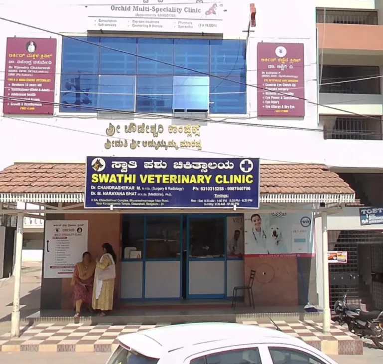 Swathi Veterinary Clinic - Pet Clinic in Dasarahalli, Bengaluru