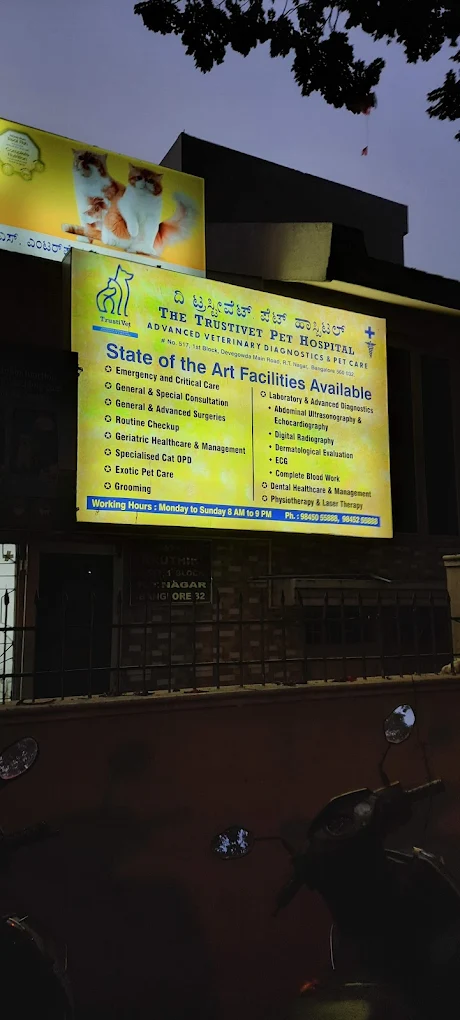 The TrustiVet Pet Hospital Veterinary Clinic in Devara Jeevanahalli, Bengaluru — Facility Photo 4
