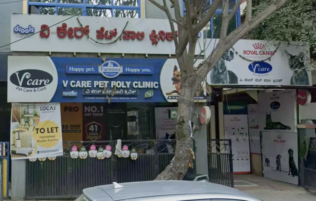 V-Care Pet PolyClinic, Koramangala Veterinary Clinic in Koramangala, Bengaluru — Entrance/Facility Photo