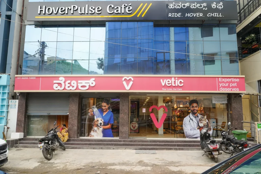 Vetic Pet Clinic Koramangala Veterinary Clinic in Koramangala, Bengaluru — Entrance/Facility Photo