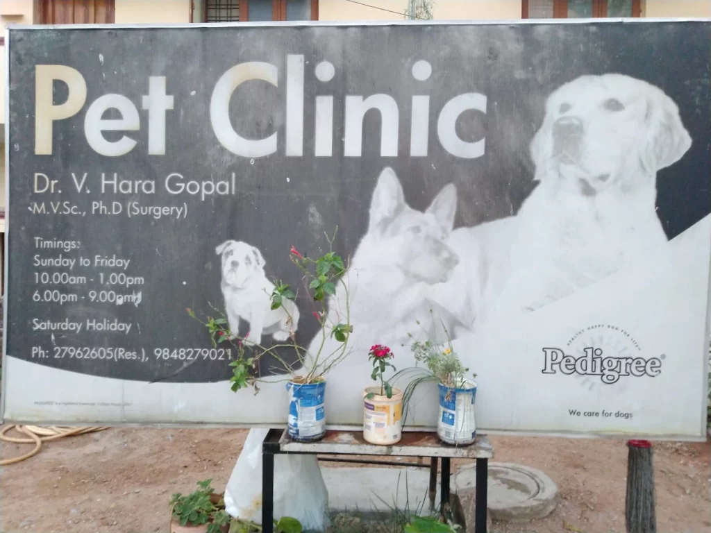 Dr. V. Hara Gopal Pet Clinic Veterinary Clinic in Alwal, Hyderabad — Entrance/Facility Photo