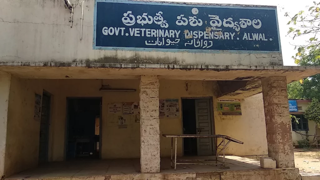 Government Veterinary Dispensary, Alwal Veterinary Clinic in Alwal, Hyderabad — Entrance/Facility Photo