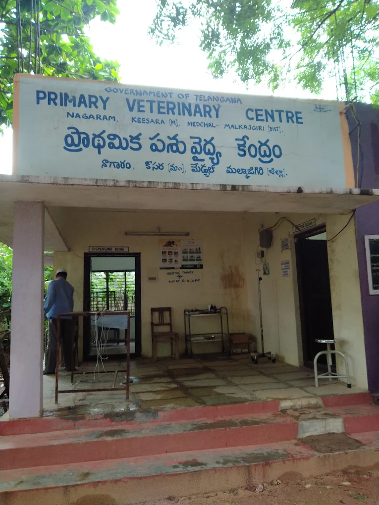 Government Veterinary Hospital Nagaram - Pet Clinic in Kapra, Hyderabad