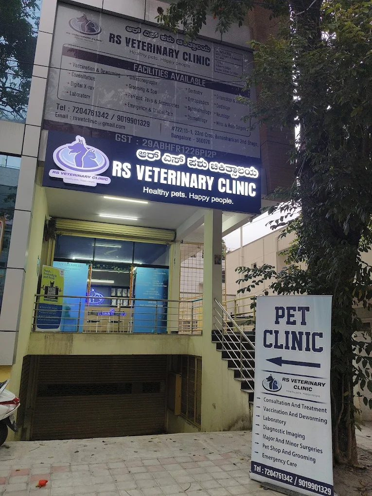 RS Veterinary Clinic - Pet Clinic in Banashankari, Bengaluru