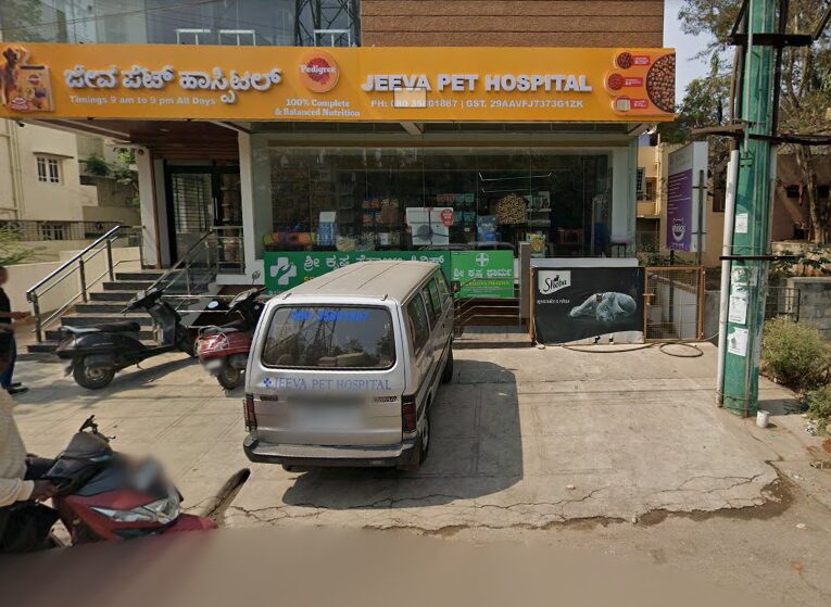 Jeeva Pet Hospital Narayan Nagar - Pet Clinic in Narayan Nagar, Bengaluru