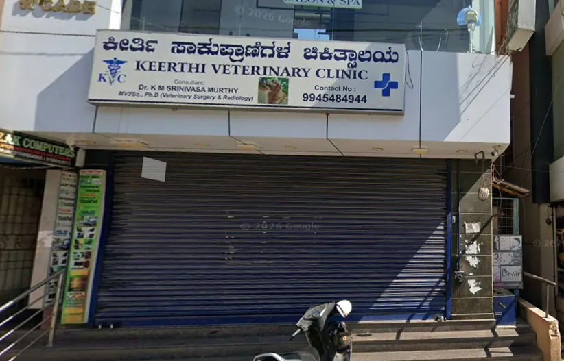 Keerthi Veterinary Clinic Veterinary Clinic in Horamavu, Bengaluru — Entrance/Facility Photo