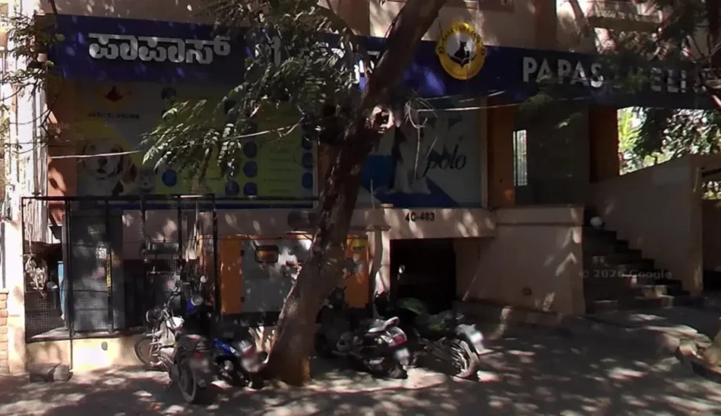 Papas Lifeline Veterinary Hospital & Pet Clinic – Banaswadi Veterinary Clinic in Banaswadi, Bengaluru — Entrance/Facility Photo