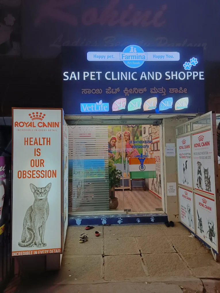 Sai Pet Clinic & Shoppe - Pet Clinic in Vidyaranyapura, Bengaluru