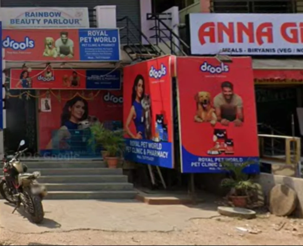 Royal Pet World Pet Clinic and Pharmacy Veterinary Clinic in Alwal, Hyderabad — Entrance/Facility Photo