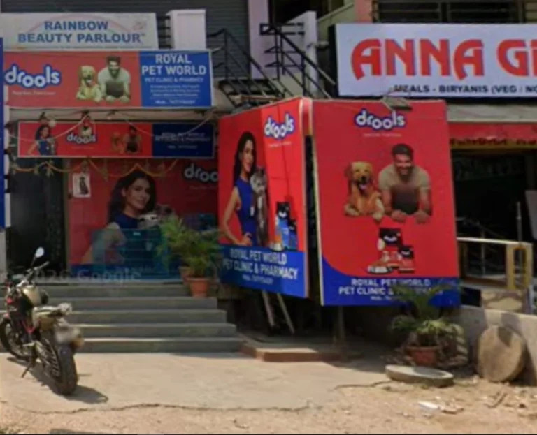 Royal Pet World Pet Clinic and Pharmacy - Pet Clinic in Alwal, Hyderabad