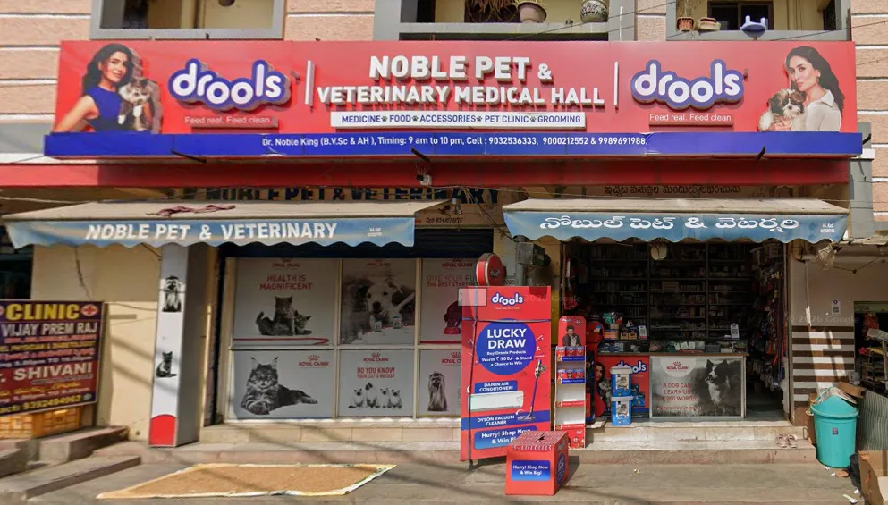 Noble Pet & Veterinary Medical Hall Veterinary Clinic in Quthbullapur, Hyderabad — Entrance/Facility Photo