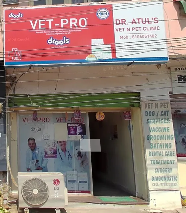 Dr. Atul's Vet N Pet - Pet Clinic in Bowenpally, Hyderabad