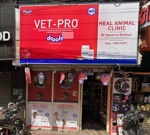 Heal Animal Clinic - Pet Clinic in Habsiguda, Hyderabad