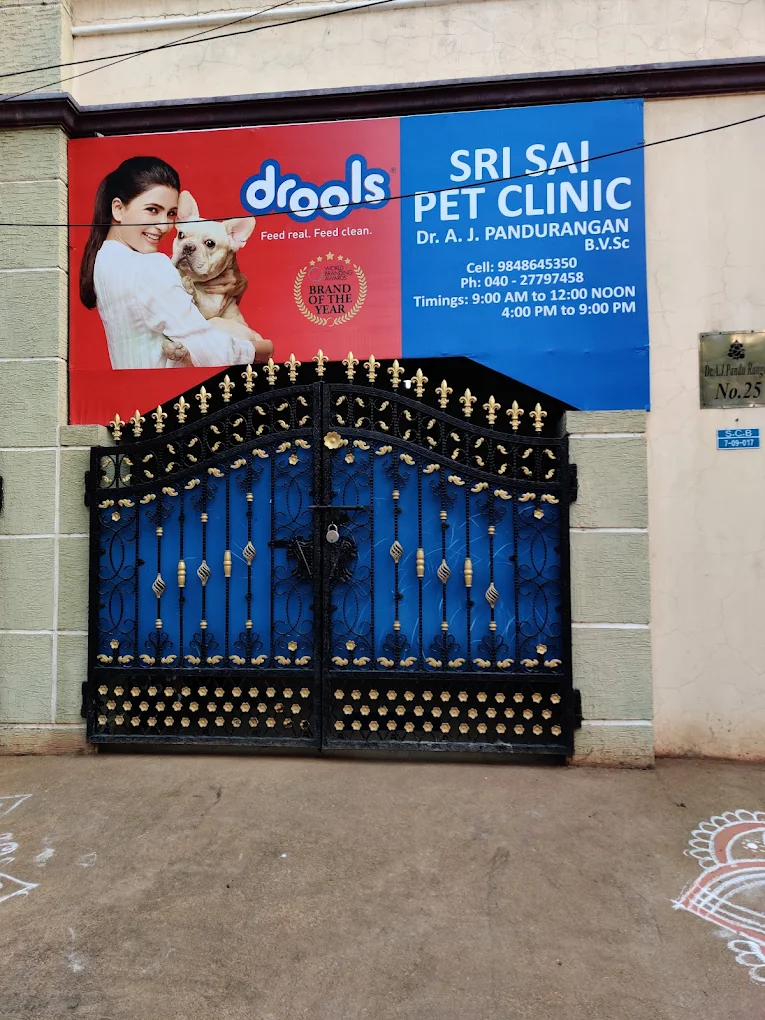 Sri Sai Pet Clinic, Tirumalagiri - Pet Clinic in Tirumalagiri, Hyderabad