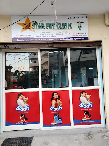Star Pet Clinic, Bandlaguda Jagir - Pet Clinic in Bandlaguda Jagir, Hyderabad