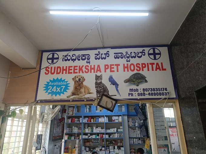 Sudheeksha Pet Hospital, Yelahanka Veterinary Clinic in Bengaluru — Facility Photo 3