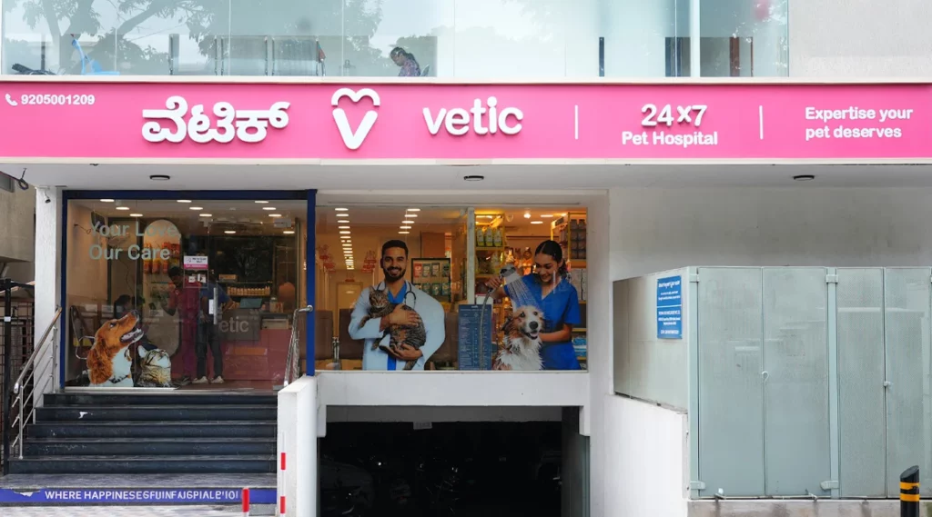 Vetic Pet Clinic Kalyan Nagar Veterinary Clinic in Kalyan Nagar, Bengaluru — Entrance/Facility Photo