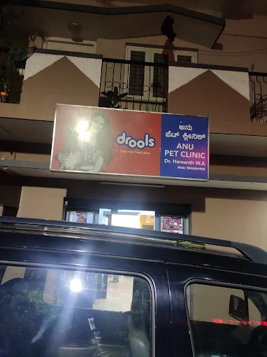 Anu Pet Clinic - Pet Clinic in Kammanahalli, Bengaluru