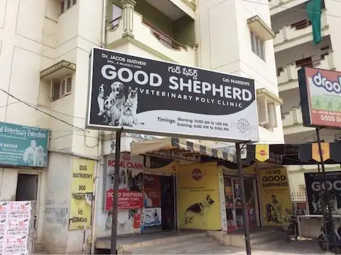 Good Shepherd Veterinary Polyclinic - Pet Clinic in Tirumalagiri, Hyderabad