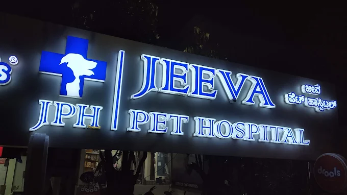 Jeeva Pet Hospital, JP Nagar - Pet Clinic in JP Nagar, Bengaluru