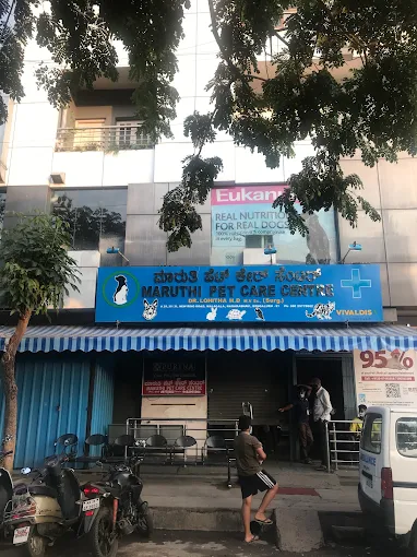 Maruthi Pet Care Centre - Pet Clinic in Naagarabhaavi, Bengaluru