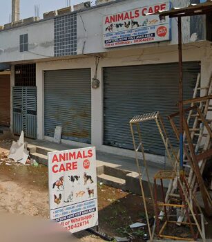 Animals Care, Balapur - Pet Clinic in Balapur, Hyderabad